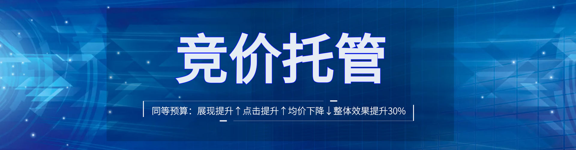 泸州如何做sem