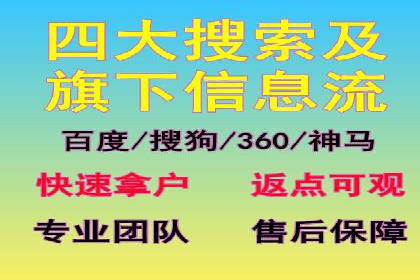 案例分享：网络推广开户关键步骤解析