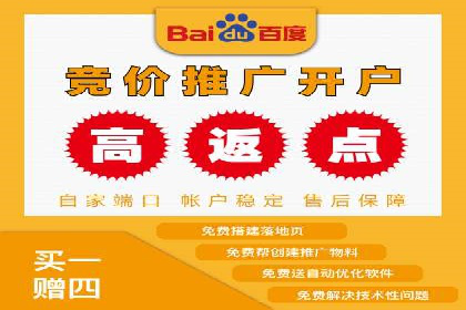 百度竞价推广公司案例：企业营销难题破解