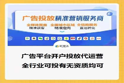 百度竞价推广的预算分配与效果评估——以某餐饮连锁店为例